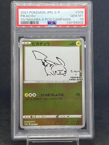 Pokémon - 1 Graded card - Pikachu Yu Nagaba #208/S-P - PSA, Nieuw