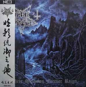 lp nieuw - Dark Funeral - Where Shadows Forever Reign (Ch..., Verzenden, Zo goed als nieuw, Overige formaten