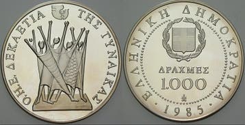 1000 Drachmai 1985 Griechenland Republik seit 1973, Verzenden