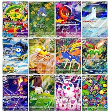 Pokémon - Inferno X M2 AR Set Complete - NM / Near Mint -, Nieuw