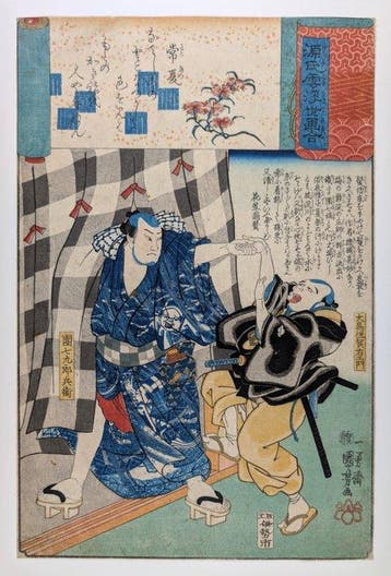 Utagawa Kuniyoshi · Genji Kumo Ukiyo-e Awase · Hoofdstuk 26