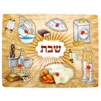 Houten Shabbat puzzel voor babys en kinderen, Nieuw