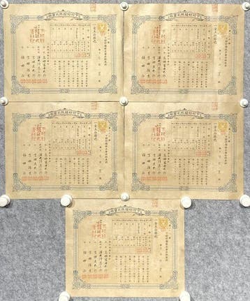 Document - Shimomura Spinning Co., Ltd. - Set of 5 original