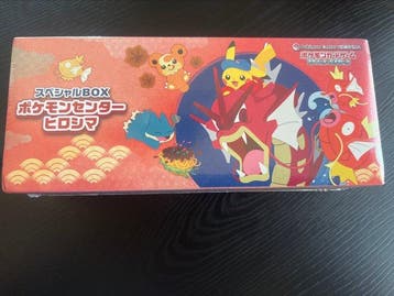 Pokémon - 1 Box - Hiroshima Pokemon Center Special box -, Nieuw