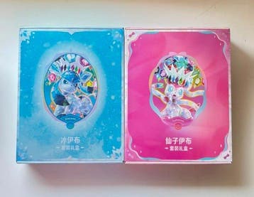 Pokémon - 2 Box - Pokemon CSV9.5 Glaceon Sylveon Gift Box, Nieuw