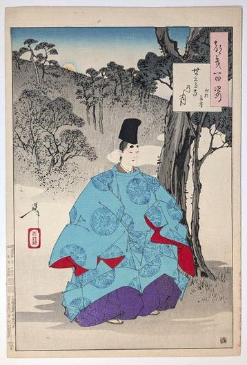 YOSHITOSHI. 100 aspecten van de maan. auteur: Japanse