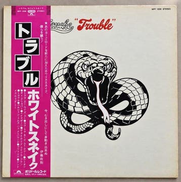Whitesnake - WHITESNAKE – “TROUBLE” | RARE 1979 JAPANESE, Nieuw in verpakking