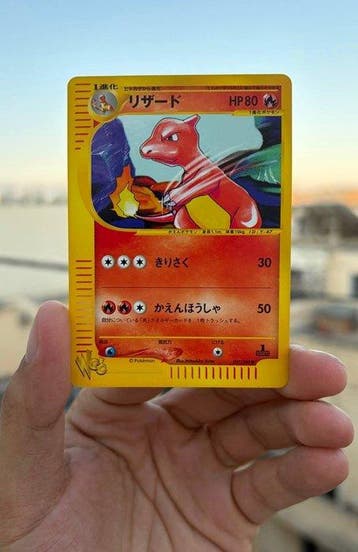 Pokémon - 1 Card - , Charmeleon 007/048 First edition -, Nieuw