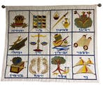 Wandkleed van ruwe zijde met de 12 stammen van Israël, e..., Nieuw