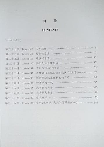 New Practical Chinese Reader, Ophalen of Verzenden, Nieuw