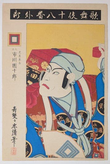 Torii Tadakiyo — De Achttien Grote Kabuki-spelen — De
