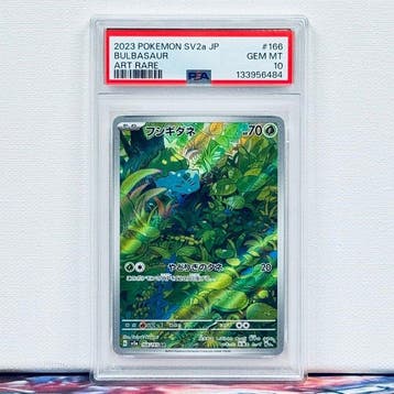Pokémon Graded card - BULBASAUR #166 - Pokémon - PSA 10, Nieuw