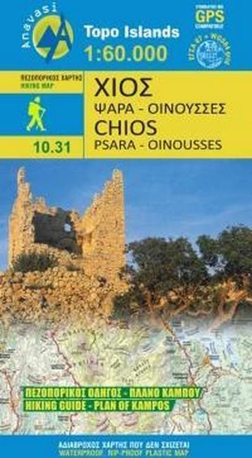 Chios - Michael Müller 9789608195301, Verzenden, Gelezen, Michael Müller