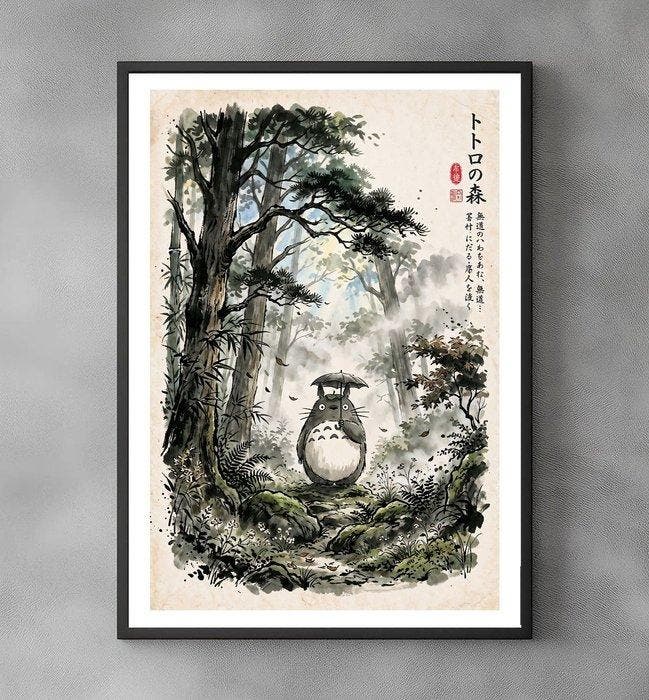 Sato Hageshi - Forest Silence - Signed and numeroted 9/10, Spelcomputers en Games, Spelcomputers | Overige Accessoires