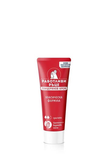 2 stuks Werkende handen Glycerine hand crème voor de droge, Nieuw