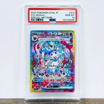 Pokémon Graded card - Sylveon ex 212 – Pokémon - PSA 10, Nieuw