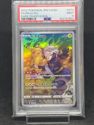 Pokémon - 1 Graded card - Pikachu #073/071 CHR Full art -, Nieuw