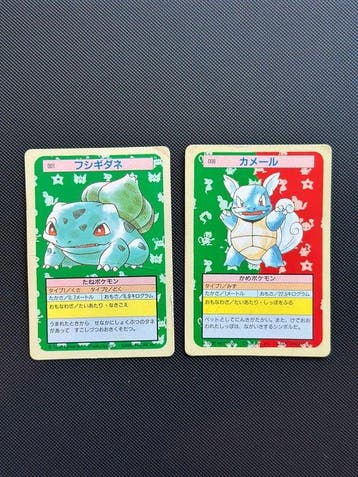 Pokémon - 2 Card - Bulbasaur, Ivysaur - Various sets, Nieuw