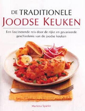 De traditionele Joodse keuken - M. Spieler 9789059200968, Boeken, Kookboeken, Verzenden, Zo goed als nieuw, M. Spieler