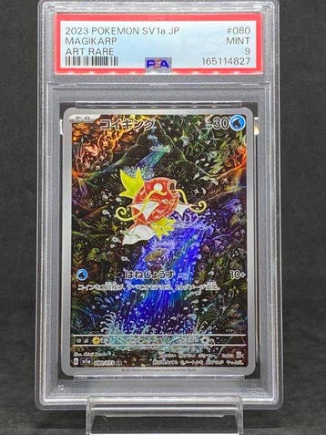 Pokémon - 1 Graded card - Magikarp #080/073 AR Full art -, Hobby en Vrije tijd, Nieuw
