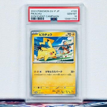 Pokémon Graded card - PIKACHU #120 - Pokémon - PSA 10, Nieuw