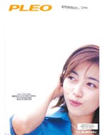 2001 SUBARU PLEO BROCHURE JAPANS, Boeken, Nieuw, Author
