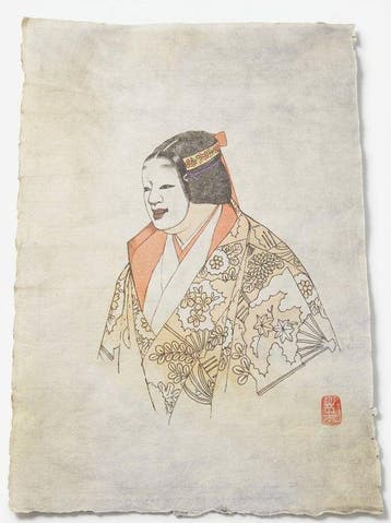 Japanese Woodblock Print - Noh Theater Female Mask