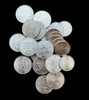 China. Lot 24 Monnaies Commémoratives 1 Yuan & 5 Yuan,