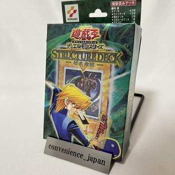 Konami - 1 Box - Yu-Gi-Oh! - YuGiOh Structure Deck Joey, Nieuw