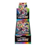 VMAX Climax Booster Box, Hobby en Vrije tijd, Verzamelkaartspellen | Pokémon, Ophalen of Verzenden, Nieuw