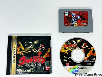 Sega Saturn - Ultraman - Legend Of The Titan Light - Big Box, Spelcomputers en Games, Verzenden, Gebruikt