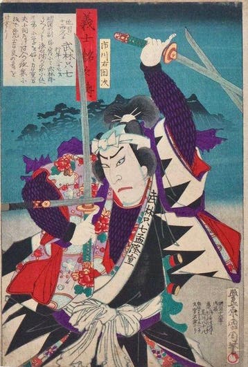 Biographies of the Loyal Retainers: Takebayashi
