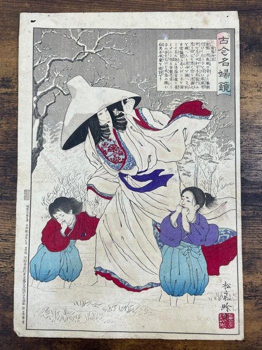 Tokiwa Gozen Ukiyo-e - Adachi Gink  (1853-1902) -, Antiek en Kunst, Antiek | Overige Antiek