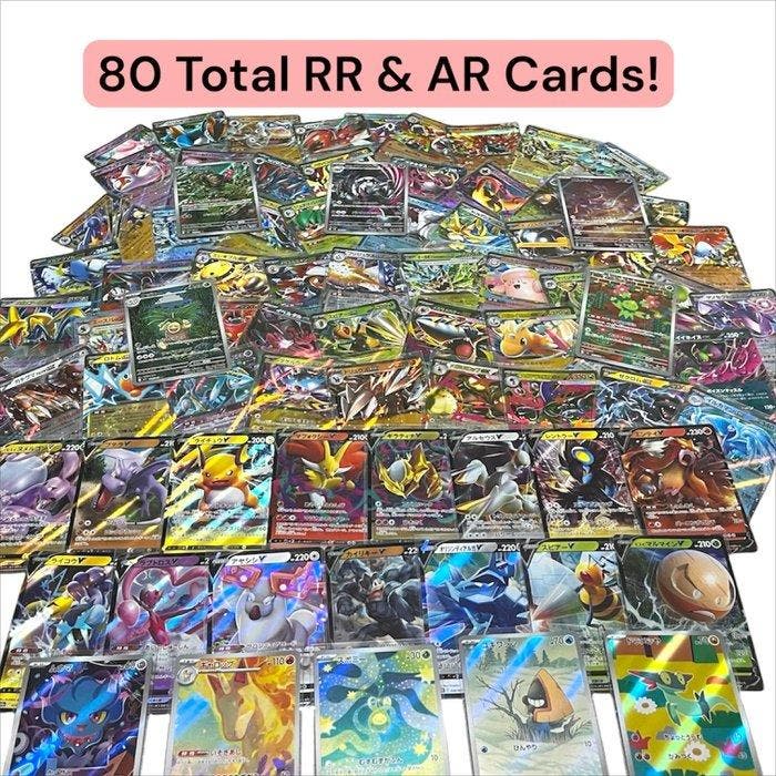 Pokémon - 80 Card - RR-AR - Various sets, Hobby en Vrije tijd, Verzamelkaartspellen | Pokémon