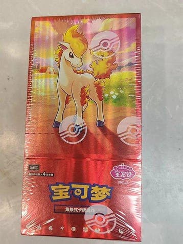 Pokémon - 1 Box -, Nieuw