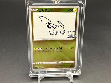 Pokémon - 1 Card - YU NAGABA×Pikachu 208/S-P Promo card,, Nieuw