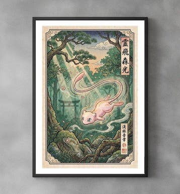 Sato Hageshi - Floating Spirit – Mew Pokemon - Pop Art -, Nieuw