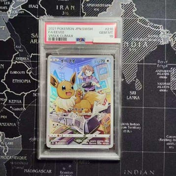 Pokémon Graded card - Eevee Alternate art - PSA 10 - Sword &, Nieuw