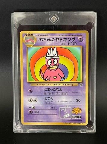 Pokémon - 1 Card - Slowking Limited edition, Promo card, Nieuw