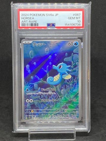 Pokémon - 1 Graded card - Horsea #067/064 AR Foil, Full art, Nieuw