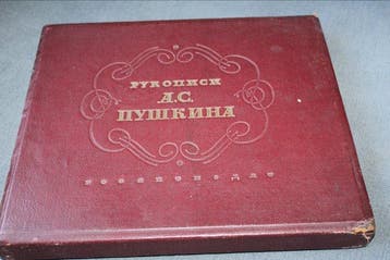 Pushkin A.S. -  .. .  1833-1835 ., Antiek en Kunst