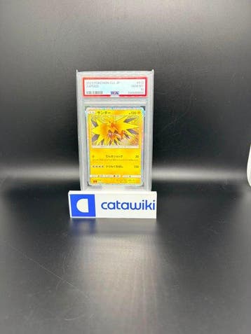 Pokémon - 1 Graded card - Zapdos 012/032 PSA 10 - Japanese, Nieuw