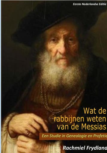 Wat De Rabbijnen Weten Van De Messias | Rachmiel Frydland, Ophalen of Verzenden, Nieuw, Rachmiel Frydland