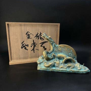 Seibo Kitamura – Kinryu Toto Ten (Gouden Draak die oprijst