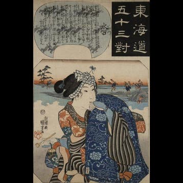 Utagawa Kuniyoshi /  (1798–1861) Tkaid Gojsan Tsui: