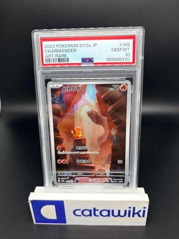Pokémon - 1 Graded card - Charmander - 168/165 - PSA 10 -, Nieuw