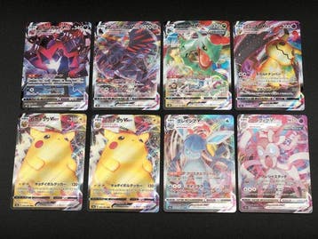 Pokémon - 8 Card - Eternatus VMAX CSR, Pikachu VMAX x2,, Nieuw
