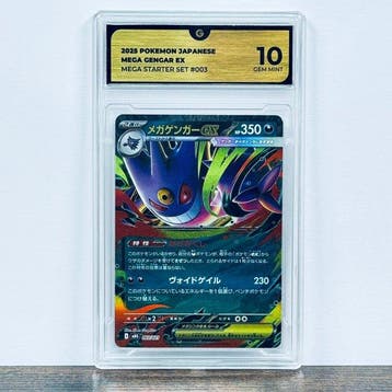 Pokémon Graded card - Mega Gengar ex 003 – Pokémon - GG 10, Nieuw