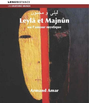 cd - armand amar - LEYLA &amp; MAJNUN OU LAMOUR MYSTIQUE..., Cd's en Dvd's, Verzenden, Zo goed als nieuw