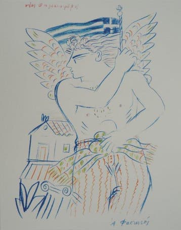 Alekos Fassianos (1935-2022) - lAthlète grec